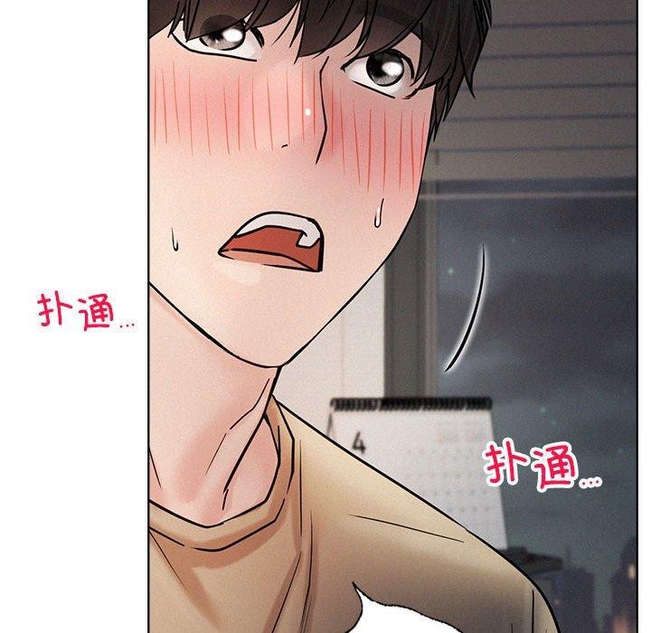 [韩国漫画] 屋檐下的光 剧情,熟女人妻#[144P]-45