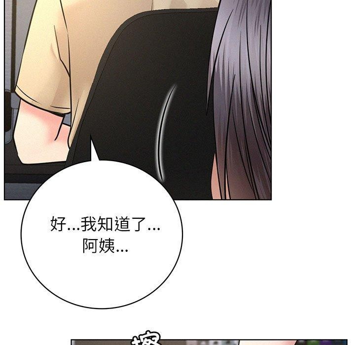 [韩国漫画] 屋檐下的光 剧情,熟女人妻#[144P]-5