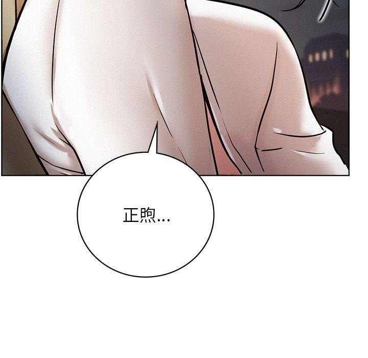 [韩国漫画] 屋檐下的光 剧情,熟女人妻#[144P]-51