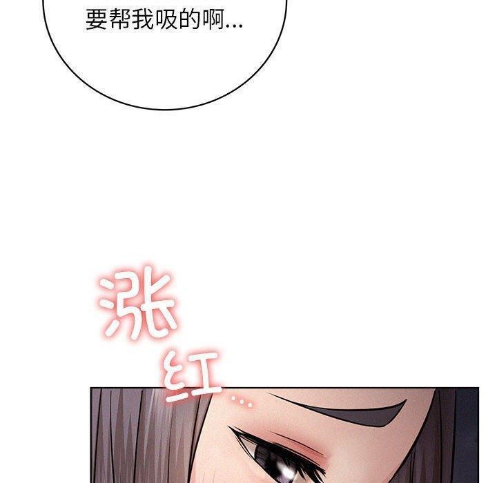 [韩国漫画] 屋檐下的光 剧情,熟女人妻#[144P]-56
