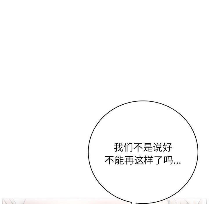 [韩国漫画] 屋檐下的光 剧情,熟女人妻#[144P]-60