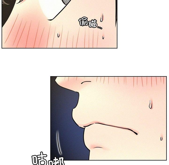 [韩国漫画] 屋檐下的光 剧情,熟女人妻#[144P]-7