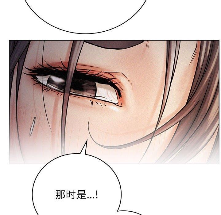 [韩国漫画] 屋檐下的光 剧情,熟女人妻#[144P]-70