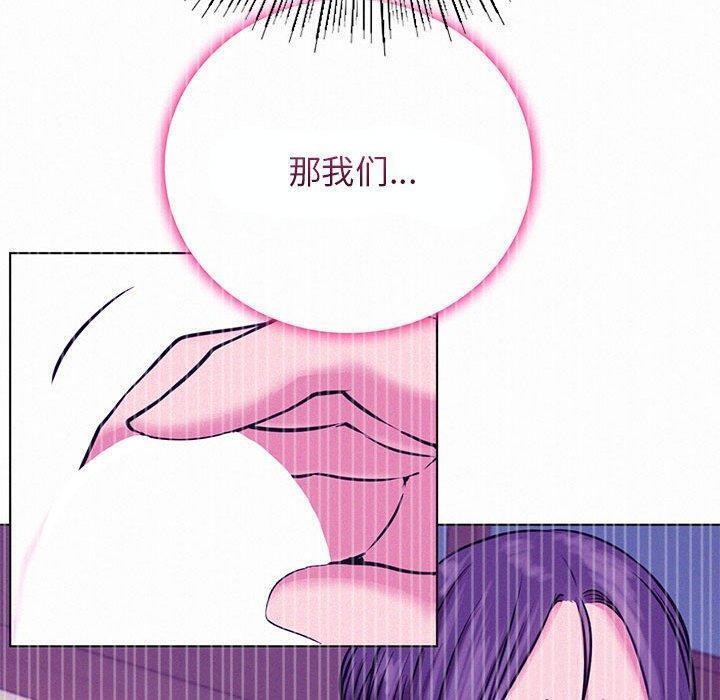 [韩国漫画] 屋檐下的光 剧情,熟女人妻#[144P]-76