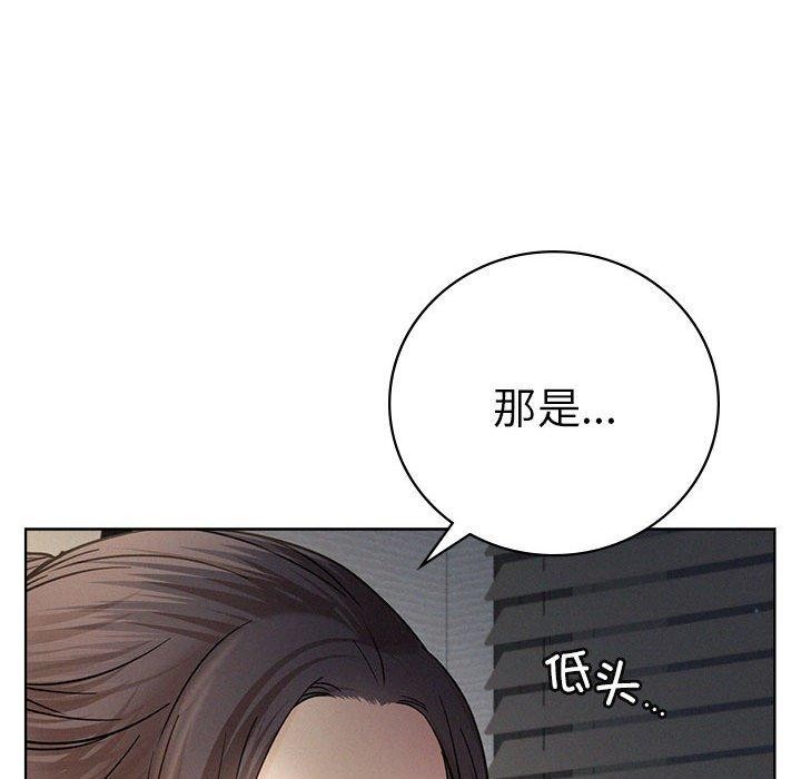 [韩国漫画] 屋檐下的光 剧情,熟女人妻#[144P]-82