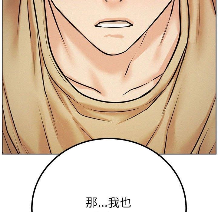 [韩国漫画] 屋檐下的光 剧情,熟女人妻#[144P]-91