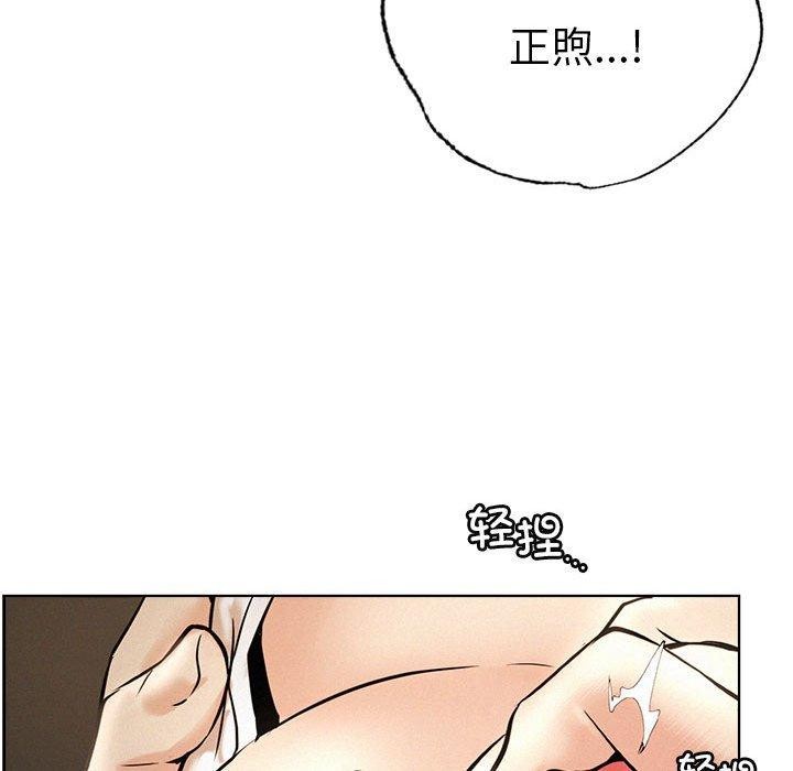 [韩国漫画] 屋檐下的光 剧情,熟女人妻#[144P]-99