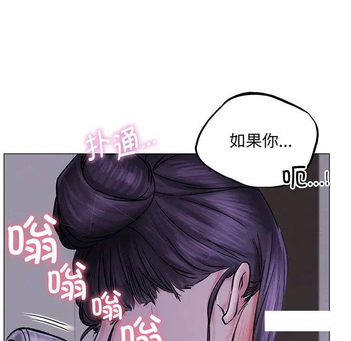 [韩国漫画] 屋檐下的光 剧情,熟女人妻#[177P]-133