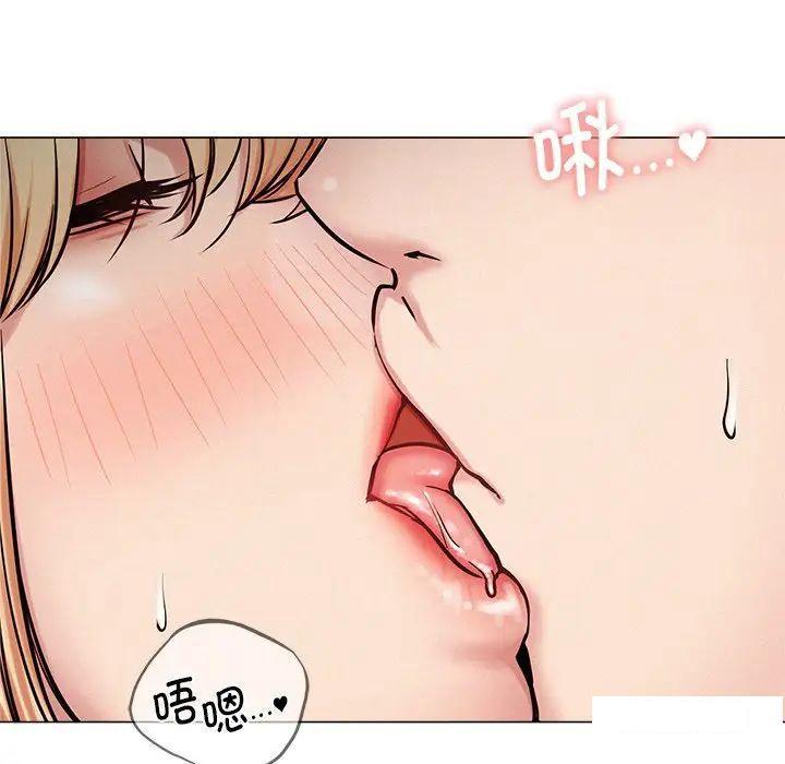 [韩国漫画] 屋檐下的光 剧情,熟女人妻#[177P]-16