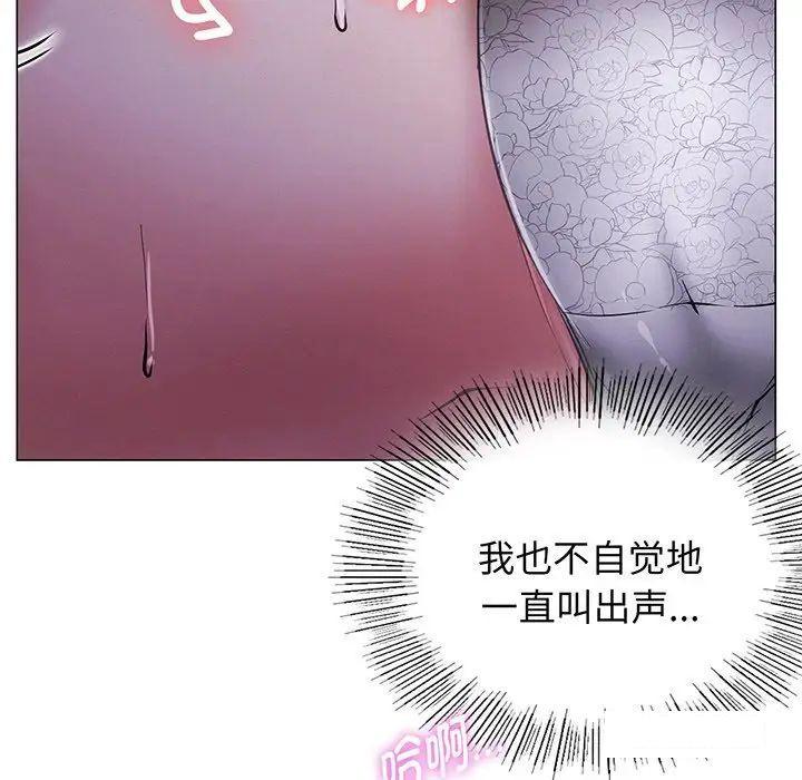 [韩国漫画] 屋檐下的光 剧情,熟女人妻#[177P]-167