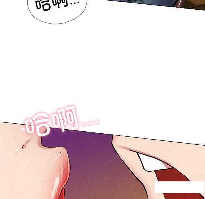 [韩国漫画] 屋檐下的光 剧情,熟女人妻#[177P]-24