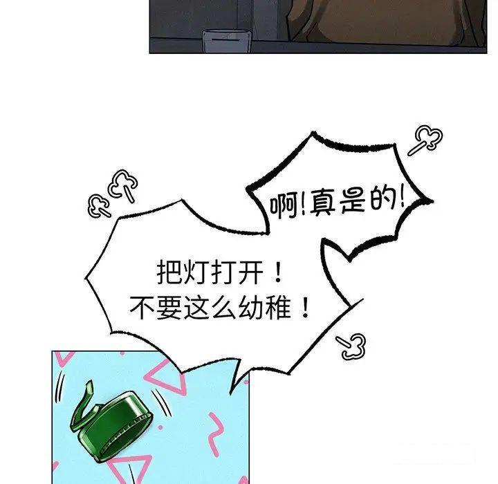 [韩国漫画] 屋檐下的光 剧情,熟女人妻#[177P]-64