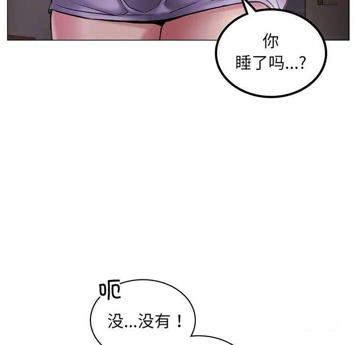[韩国漫画] 屋檐下的光 剧情,熟女人妻#[177P]-92