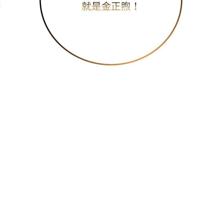 [韩国漫画] 屋檐下的光 剧情,熟女人妻#[147P]-10