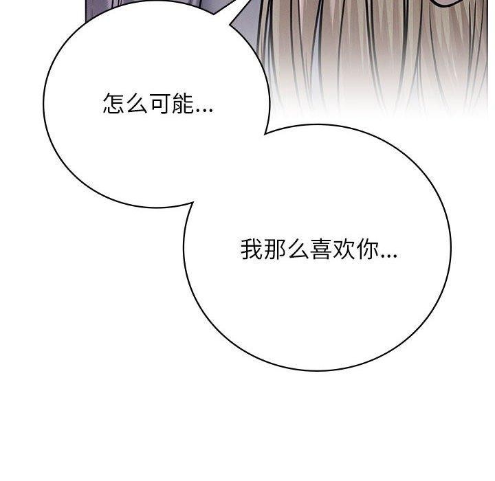 [韩国漫画] 屋檐下的光 剧情,熟女人妻#[147P]-100