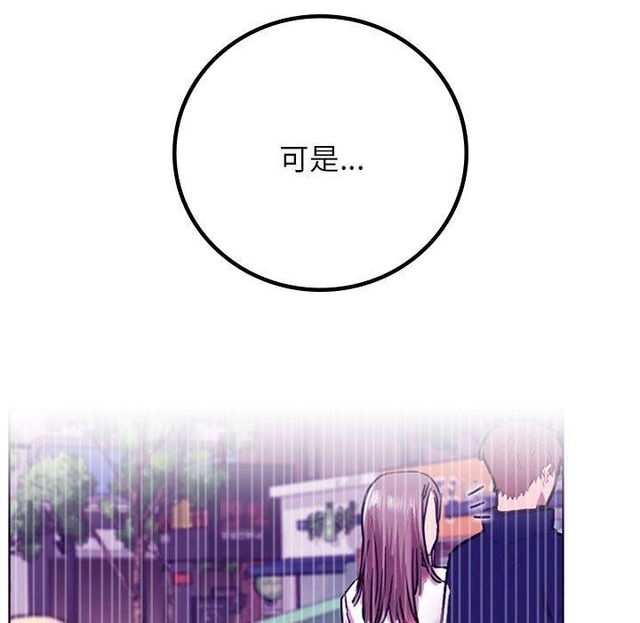 [韩国漫画] 屋檐下的光 剧情,熟女人妻#[147P]-101