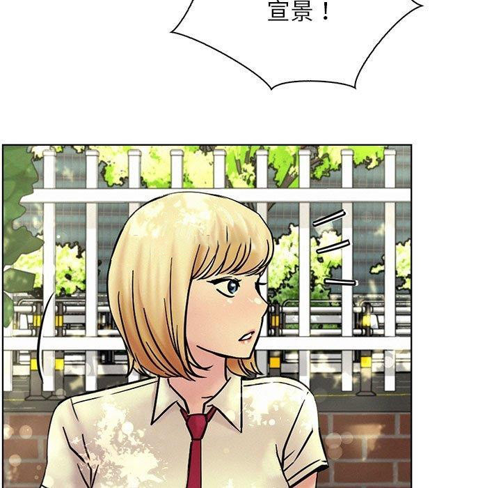 [韩国漫画] 屋檐下的光 剧情,熟女人妻#[147P]-105