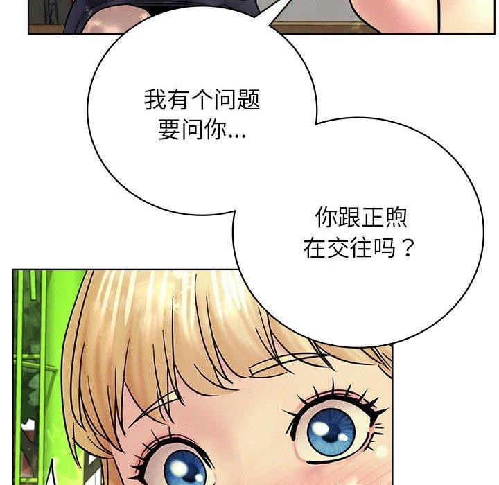 [韩国漫画] 屋檐下的光 剧情,熟女人妻#[147P]-108