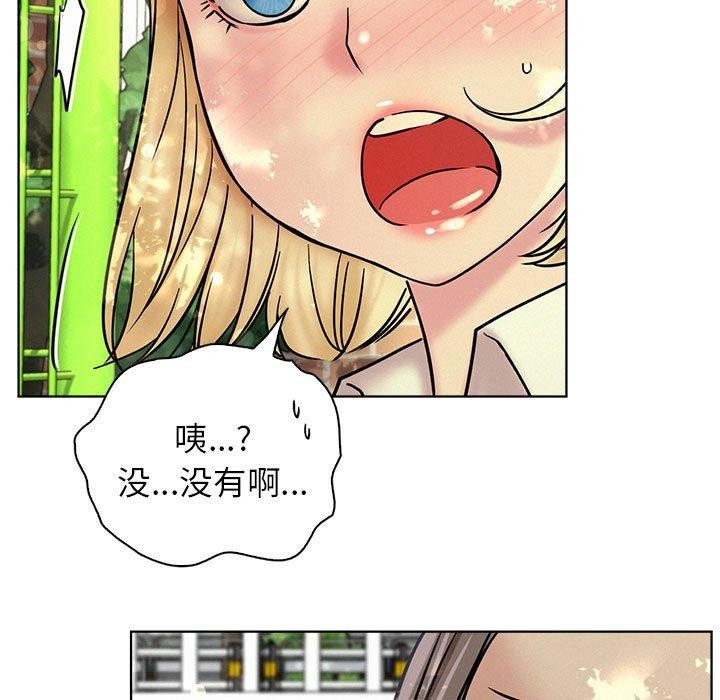 [韩国漫画] 屋檐下的光 剧情,熟女人妻#[147P]-109