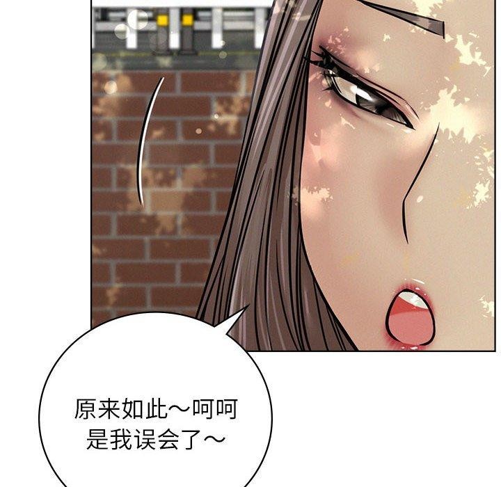 [韩国漫画] 屋檐下的光 剧情,熟女人妻#[147P]-110