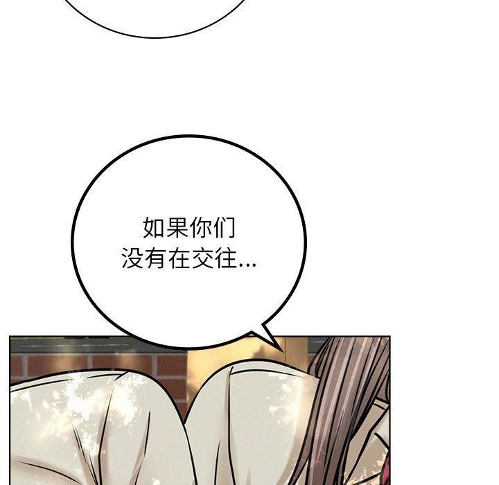 [韩国漫画] 屋檐下的光 剧情,熟女人妻#[147P]-111