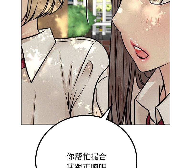 [韩国漫画] 屋檐下的光 剧情,熟女人妻#[147P]-113