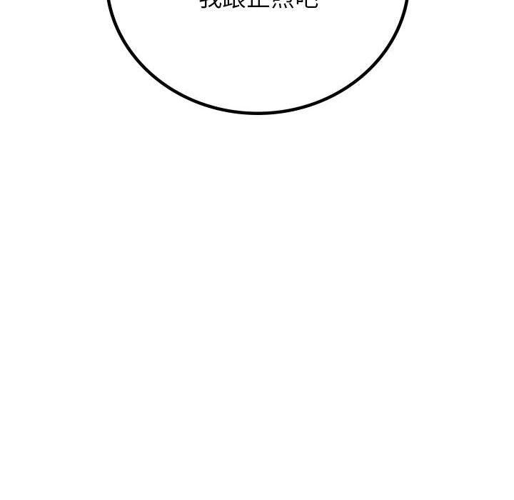 [韩国漫画] 屋檐下的光 剧情,熟女人妻#[147P]-114