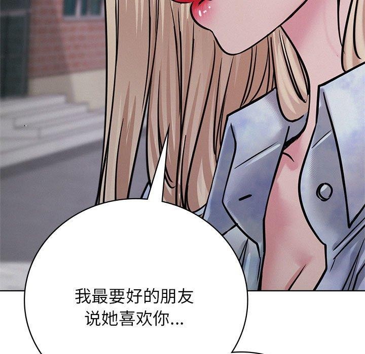 [韩国漫画] 屋檐下的光 剧情,熟女人妻#[147P]-118