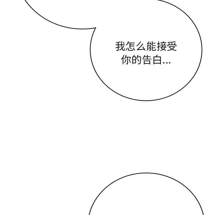 [韩国漫画] 屋檐下的光 剧情,熟女人妻#[147P]-119