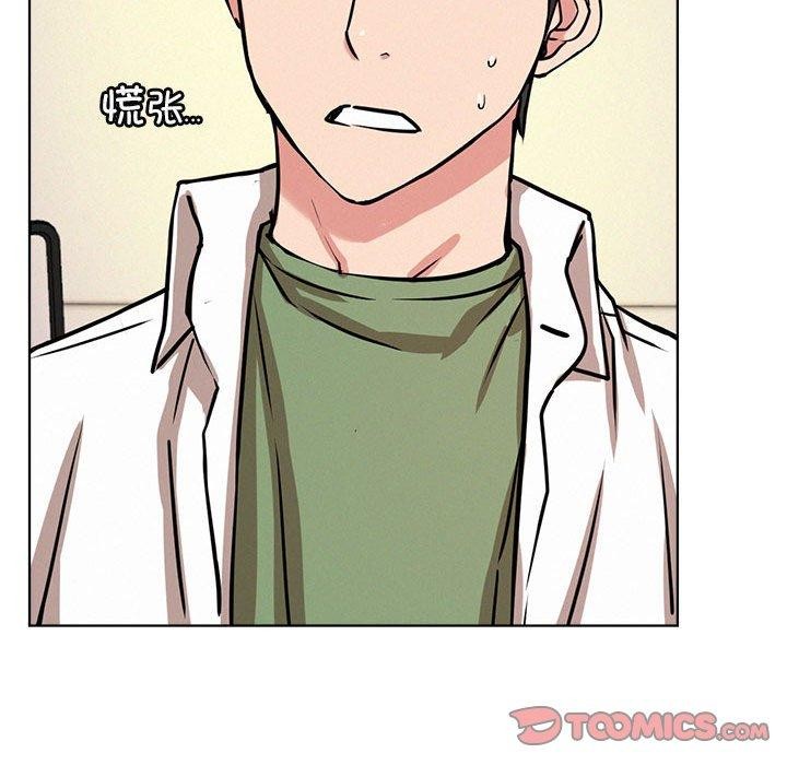 [韩国漫画] 屋檐下的光 剧情,熟女人妻#[147P]-12