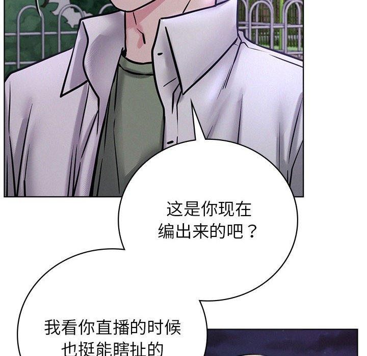[韩国漫画] 屋檐下的光 剧情,熟女人妻#[147P]-121