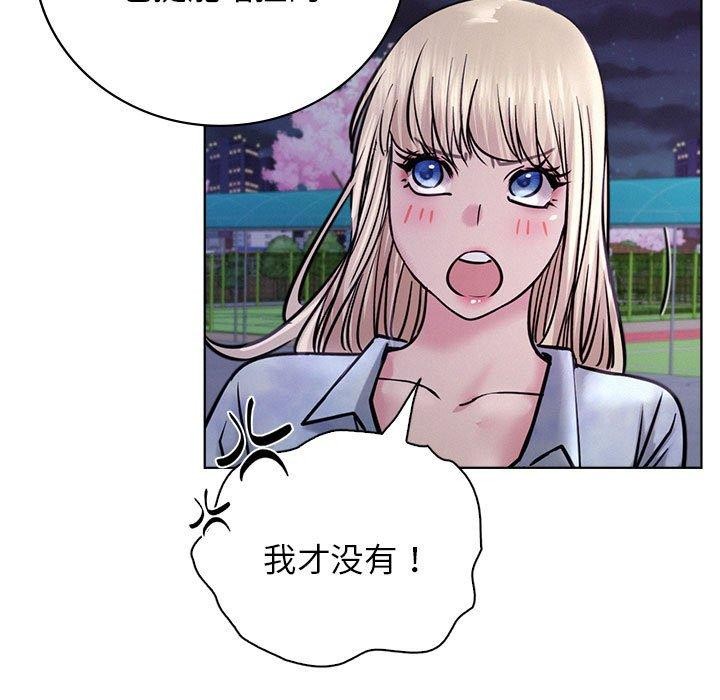 [韩国漫画] 屋檐下的光 剧情,熟女人妻#[147P]-122