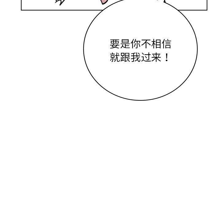 [韩国漫画] 屋檐下的光 剧情,熟女人妻#[147P]-124