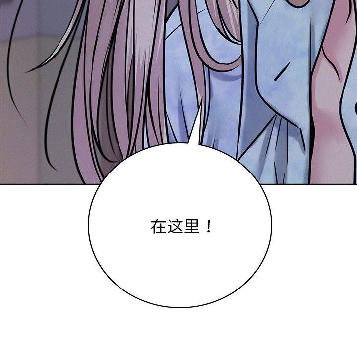 [韩国漫画] 屋檐下的光 剧情,熟女人妻#[147P]-132