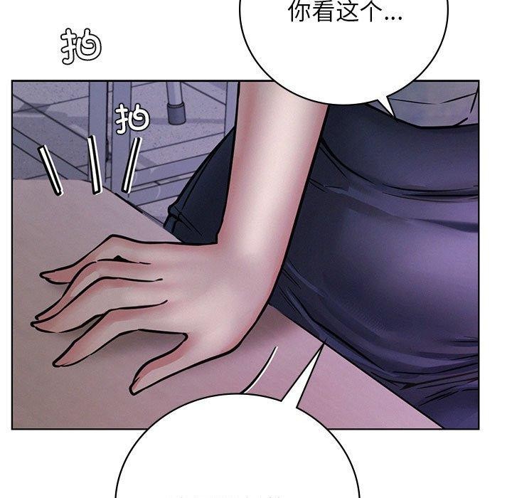 [韩国漫画] 屋檐下的光 剧情,熟女人妻#[147P]-136