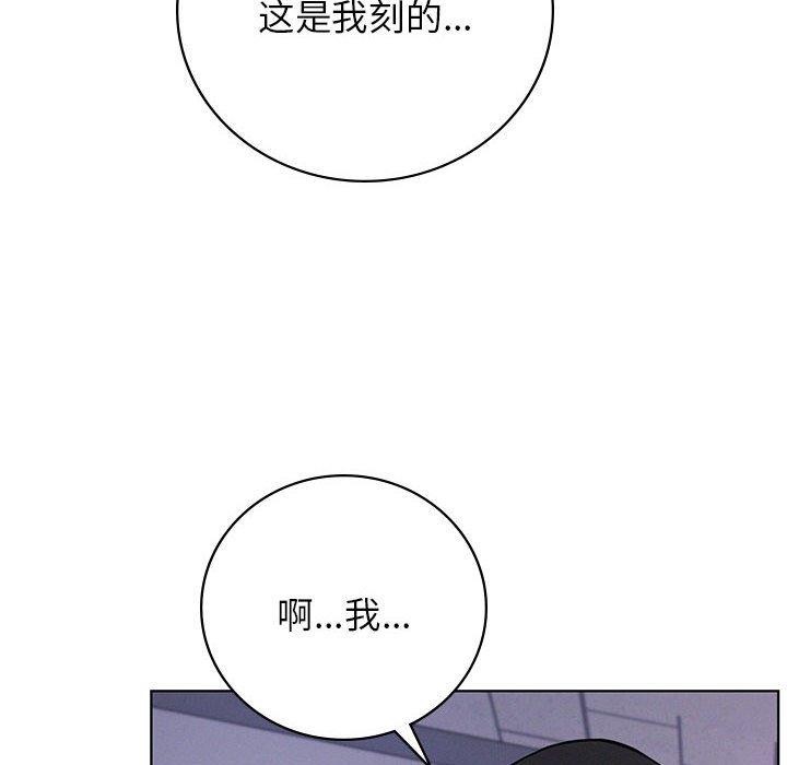 [韩国漫画] 屋檐下的光 剧情,熟女人妻#[147P]-137