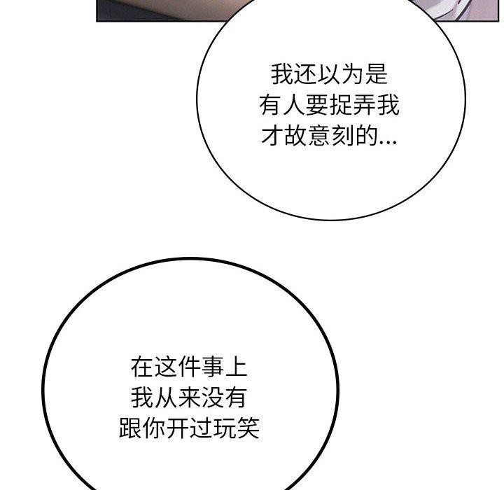 [韩国漫画] 屋檐下的光 剧情,熟女人妻#[147P]-139