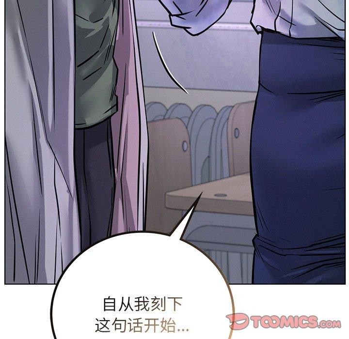 [韩国漫画] 屋檐下的光 剧情,熟女人妻#[147P]-142