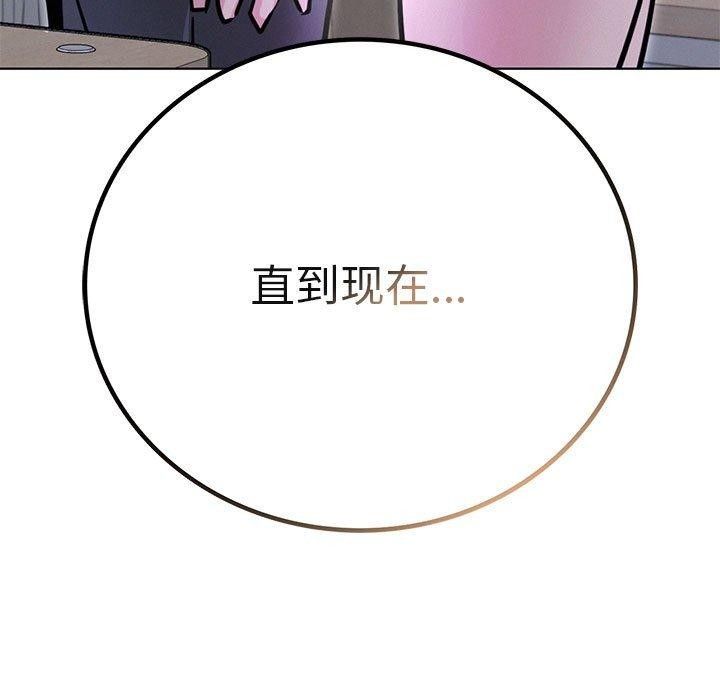 [韩国漫画] 屋檐下的光 剧情,熟女人妻#[147P]-146