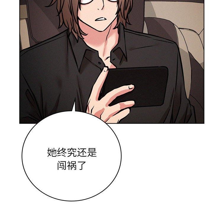 [韩国漫画] 屋檐下的光 剧情,熟女人妻#[147P]-16