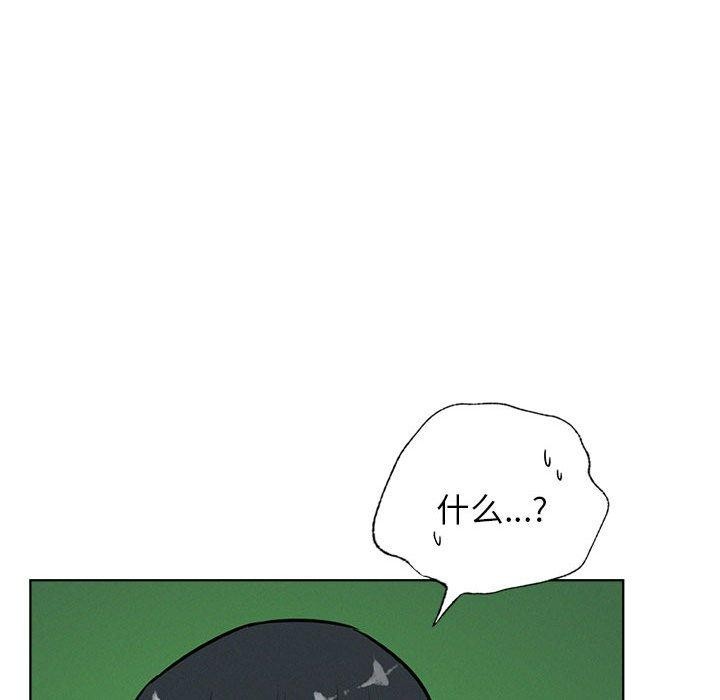 [韩国漫画] 屋檐下的光 剧情,熟女人妻#[147P]-17