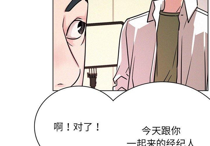 [韩国漫画] 屋檐下的光 剧情,熟女人妻#[147P]-2
