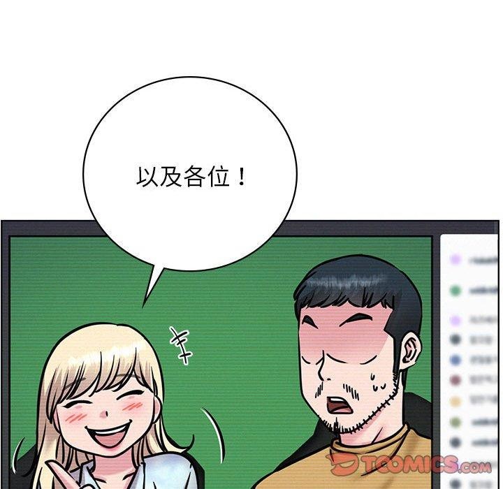 [韩国漫画] 屋檐下的光 剧情,熟女人妻#[147P]-21