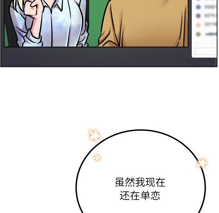 [韩国漫画] 屋檐下的光 剧情,熟女人妻#[147P]-22