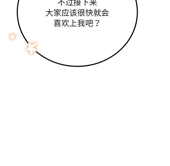 [韩国漫画] 屋檐下的光 剧情,熟女人妻#[147P]-25