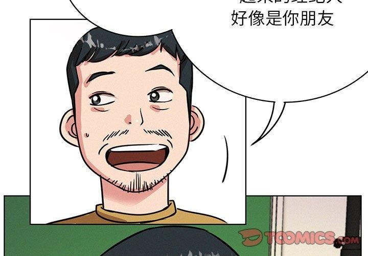 [韩国漫画] 屋檐下的光 剧情,熟女人妻#[147P]-3