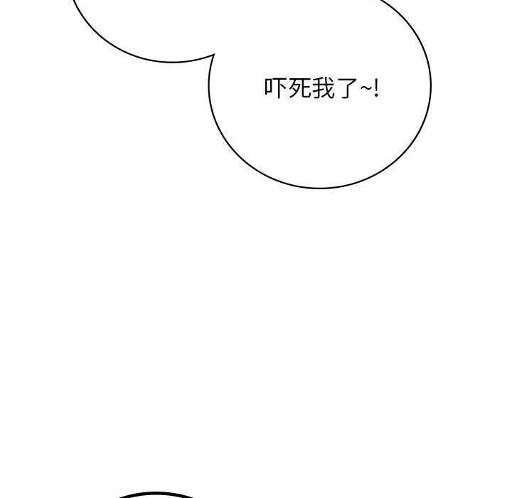[韩国漫画] 屋檐下的光 剧情,熟女人妻#[147P]-31