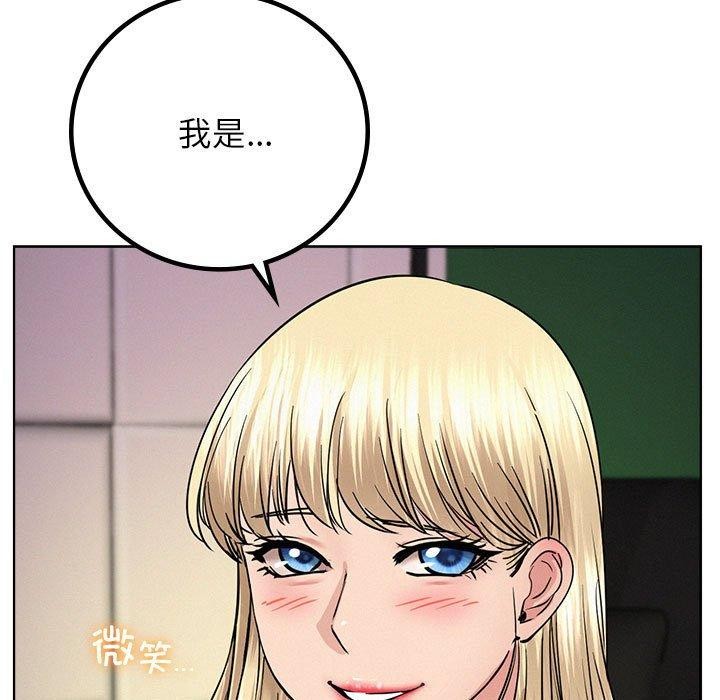 [韩国漫画] 屋檐下的光 剧情,熟女人妻#[147P]-32