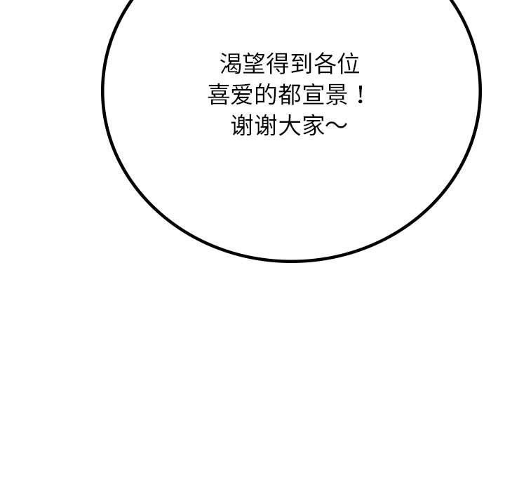 [韩国漫画] 屋檐下的光 剧情,熟女人妻#[147P]-34