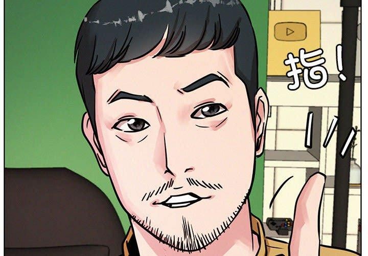 [韩国漫画] 屋檐下的光 剧情,熟女人妻#[147P]-4